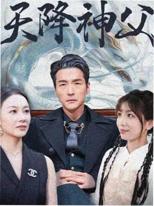 短剧《电梯里的第三个人》奇特影院高清海报