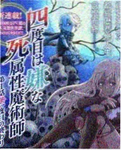综艺《声音考古》奇特影院高清海报