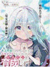 纪录片《夜行者：城市十二点》奇特影院高清海报