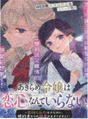 纪录片《修表铺的春天》奇特影院高清海报